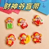 Фигурка бога богатства, blind bag, 1 шт.