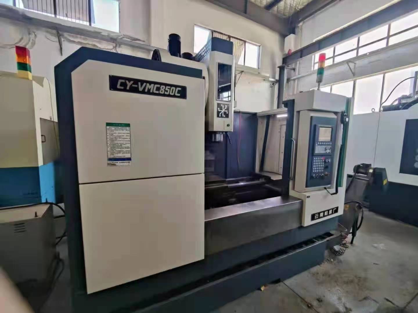 处理二手云南CY-VMC850C立加二手立加