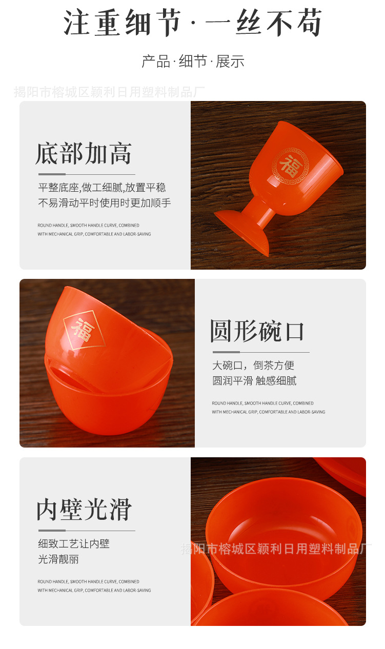 颖利-水晶杯2_05