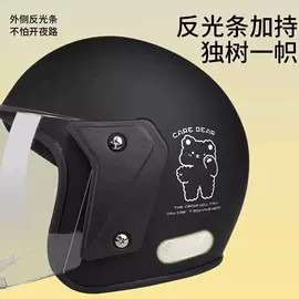 安全头盔;摩托安全用品;骑行头盔