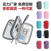 数码配件收纳包多层 电源硬盘保护套充电宝u盘盾耳机防尘数据线