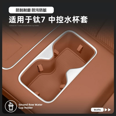 Suitable for 25 Models of Fang Anti-slip mat