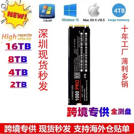 M.2 NGFF SSD disk 1TB və 2TB, 4TB yaddaş variantları