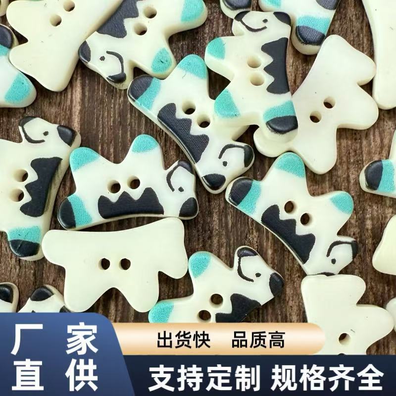 卡通可爱小斑马儿童毛衣开衫纽扣幼儿园手工DIY材料包|undefined