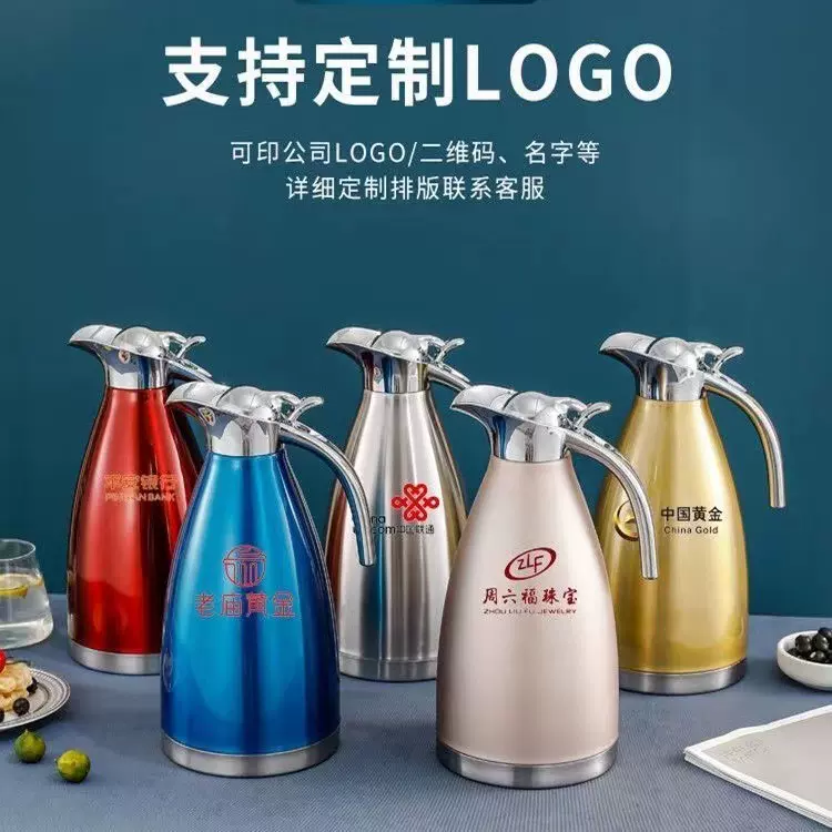 双层不锈钢真空保温壶家用欧式大容量咖啡壶双层保温水壶热水瓶