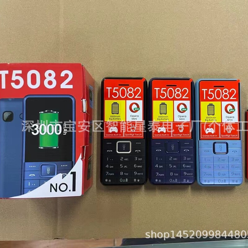 New T5082 Low-End Mobile Phone F4 F5 F7 F8 Dk5631 Dk5632 Dk5633 Feature Phone New T5082 Low-End Mobile Phone F4 F5 F7 F8 Dk5631 Dk5632 Dk5633 Feature Phone