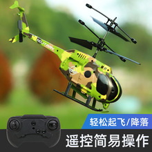 亞馬遜專供 2通遙控飛機USB充電遙控直升救援機兒童玩具廠家直銷