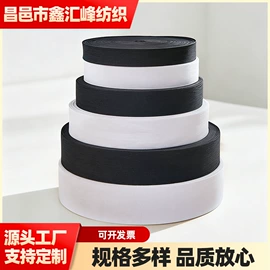 织带;服装饰品;其他纱线