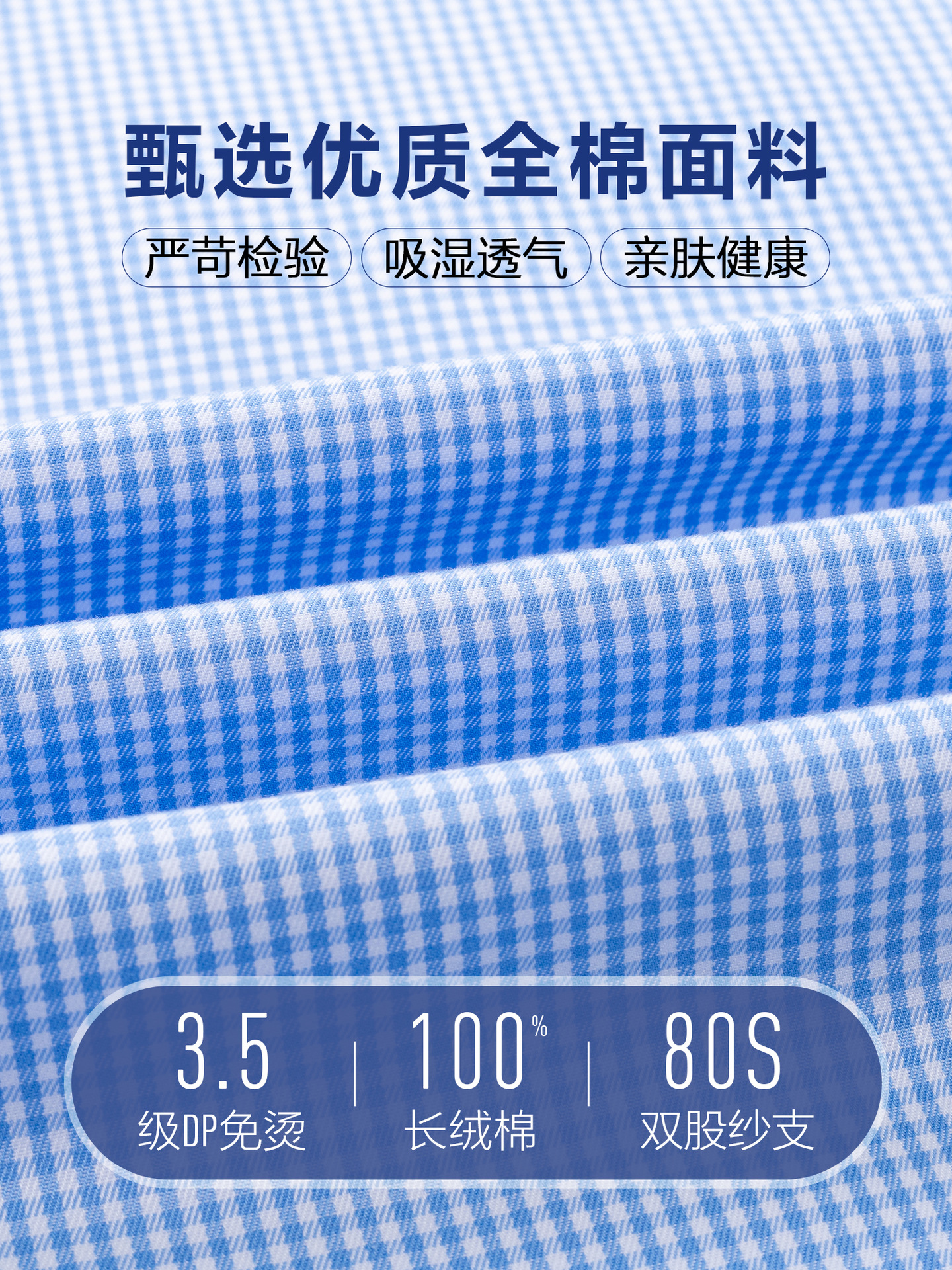Camisa blanca antiarrugas sin hierro DP de algodón puro, ropa formal de negocios de manga larga para hombres, camisa casual a rayas a cuadros, ropa de trabajo