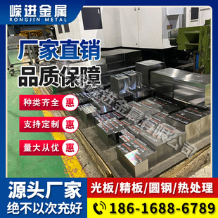 �՘�F11/X20CrMoWV121偠t�ܺϽ�䓹�F11/X20CrMoWV121�Ͻ�䓰�