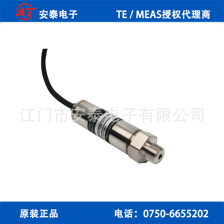 美国TE US381-000002-005BA压力传感器 压力变送器MEAS US300系列