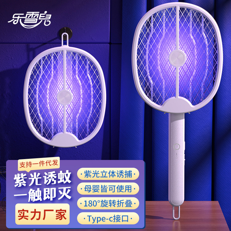 Le Xueer plegable matamoscas eléctrico mata mosquitos lámpara dos en uno trampa automática para mosquitos doméstico potente matamoscas recargable al por mayor