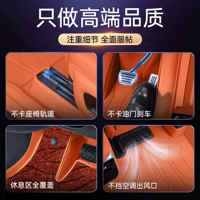 of 25 Car Interior Modification Modelə uyğun ayaqaltı