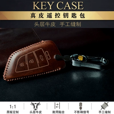 Toyota Nissan Geely: Toyota Static Rod/Key Bag
