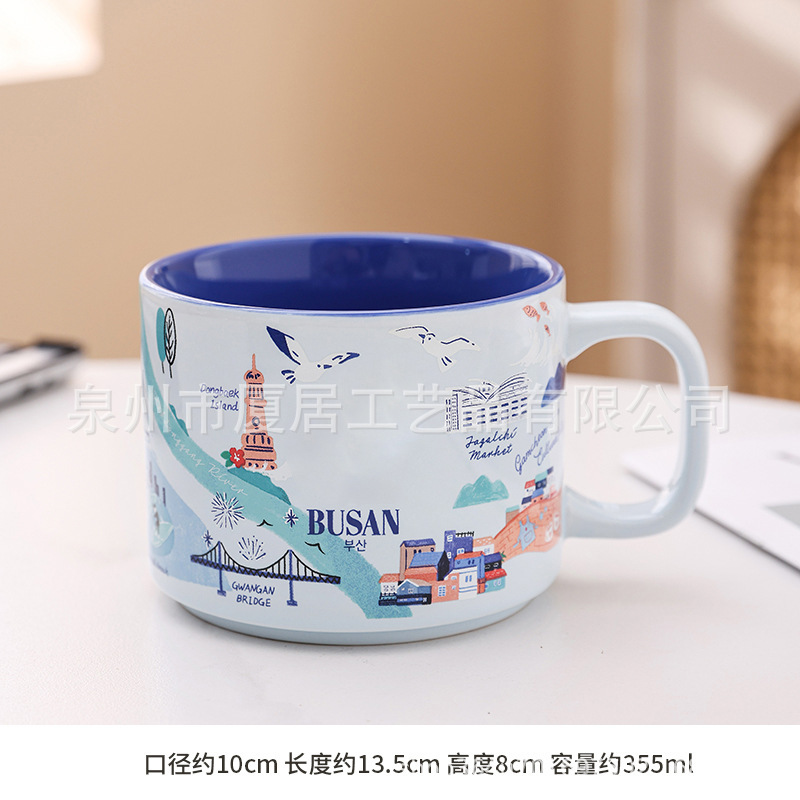 韩国城市限定款定印制图案logo星巴马克杯内彩纯色大容量陶瓷水杯|undefined