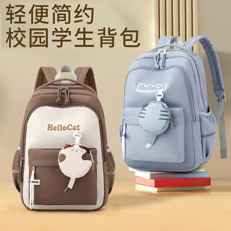 Super Light nuevo gran capacidad Junior High School estudiante niña reducción de la carga estudiante de la escuela primaria schoolbag estudiante de la escuela secundaria INS de alta calidad schoolbag