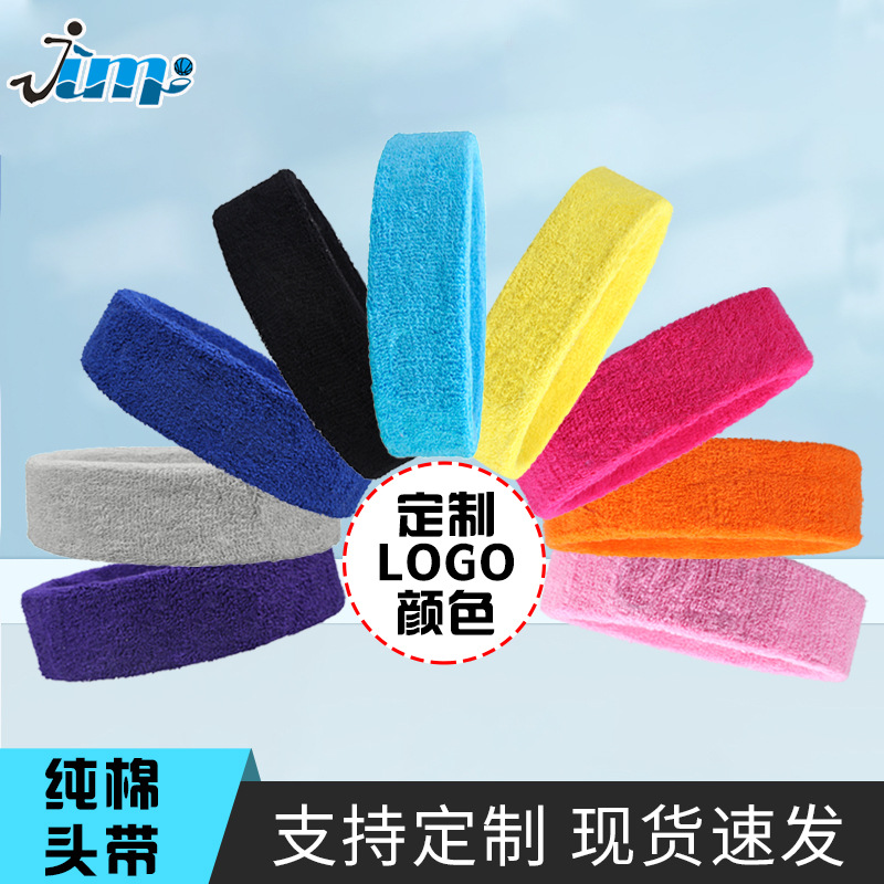 Sports Headband Pure Cotton Towel Sweat-Absorbing Outdoor Men and Women Running Sweat-Guiding Hairband Fitness Basketball Headband