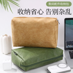 デュポン紙製正方形収納バッグ、大容量スキンケア製品収納バッグ、ポータブルハンドヘルド化粧品バッグ、旅行の必需品