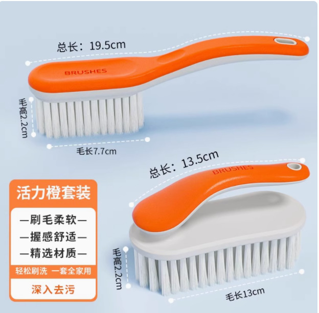 鞋刷子刷鞋工具家用洗鞋刷子洗衣刷子清洁刷软毛刷鞋刷不伤鞋衣服|undefined