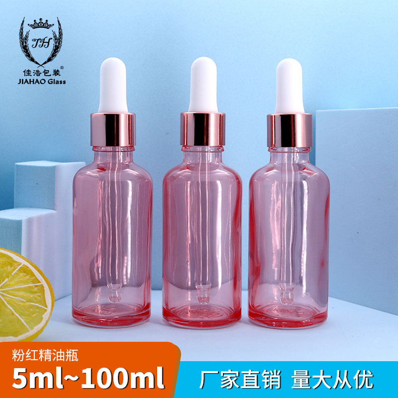 佳浩定制 5ml-100ml玫瑰金喷色精油瓶 精华原液玻璃分装瓶