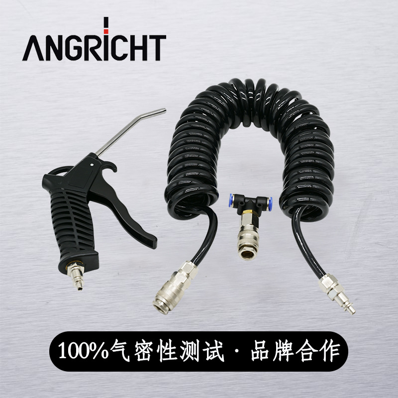 气动高压货车吹尘枪强力塑料风枪空压机吹气枪气管弹簧伸缩管套装