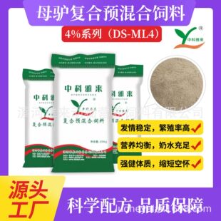 �Ł�4%ĸ�H�ͺ��A�����H�R���ﲸ����ˮ�I�B��ֳ�ʿs�̿Ց��H��