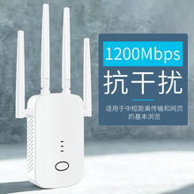 WiFi�o���Ŵ�Uչ��1200Mpbs�U��W�j·�������÷Ŵ����^��������