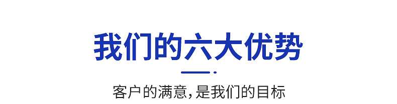 衢州市良诚钙业有限公司---生石灰内页_03