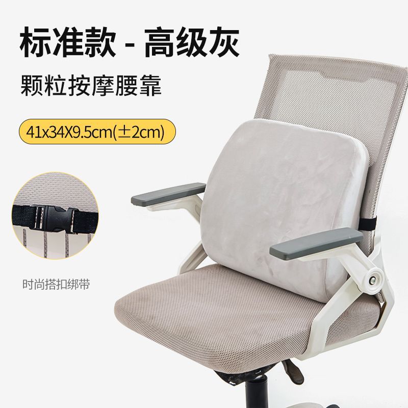 Waist Support Cushion, Lumbar Cushion, Office Memory Foam Chair Cushion, Spine Protection Cushion for Pregnant Women Who Sit for a Long Time