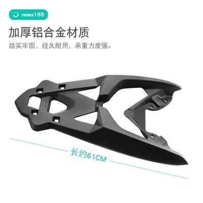 Alloy Tail Box Rack, Tail — Motorcycle tail