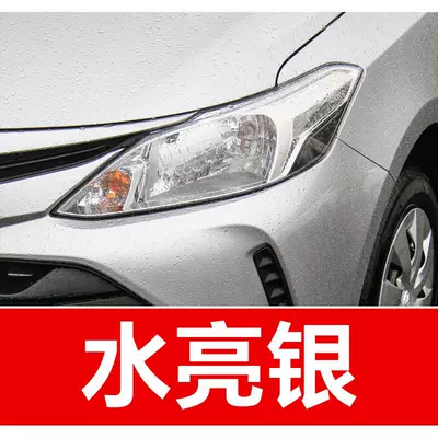 Avtomobil boya qələmləri — for Corolla, Camry, Prado, and - buy-one-get-two-1-coat-of-color-paint-1-coat-of-brightening-polish-plus-a-free-toolkit-cleaning-cotton-and-applicator-brush-shiny-silver