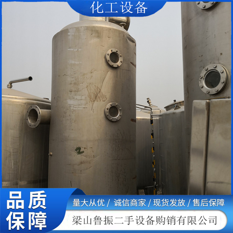 现货双效降膜蒸发器 强制循环挥发器 MVR蒸发器 多种蒸发器设备