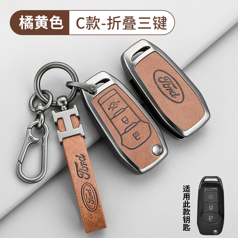 C 접이식 3 버튼 레트로 오렌지 쉘 + H 가죽 버클 + D 버클 + 호스 슈