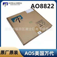 AO8822��ЧӦ��MOS��ԭװAOS���N����TSSOP-8��װ��ƬA08822