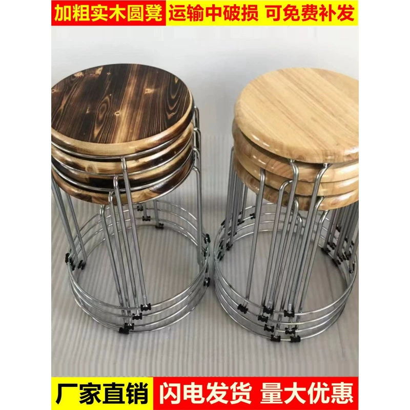 Круглый табурет из цельного дерева, табурет из нержавеющей стали, бытовой штабелируемый чехол для стального табурета, железный табурет для обеденного стола, скамейка для взрослых, бесплатная доставка