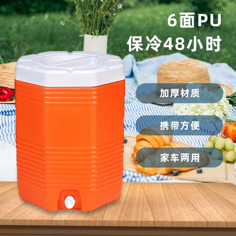 40L冰桶保温桶食堂酒店饭店奶茶店大容量PU聚氨酯冷藏保鲜保温桶