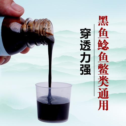 Small medicine for fishing soft-shelled turtle, old turtle bait, food attractant, aggregation agent bait, water fish, turtle foot fish, old turtle turtle, fish hook for fishing tortoise