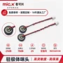 远距离智能语音降噪咪头