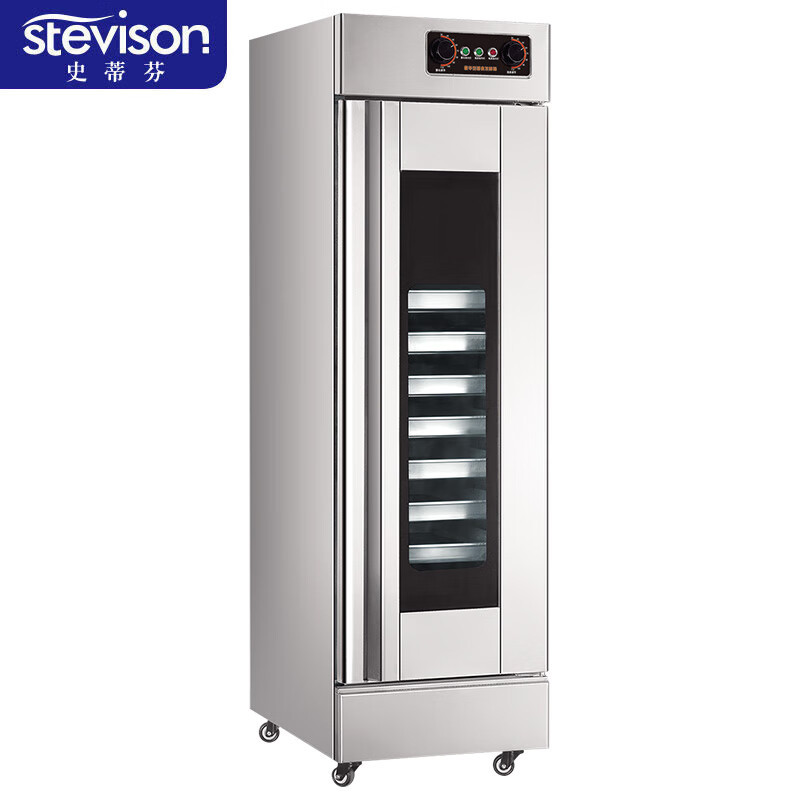 史蒂芬Stevison智能面包发酵箱馒头包子醒发机商用大型厨具设备