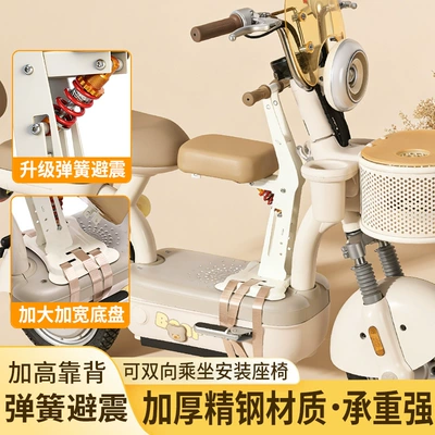 Electric car child seat, Seat, Foldable, Suitable for Babies Aged