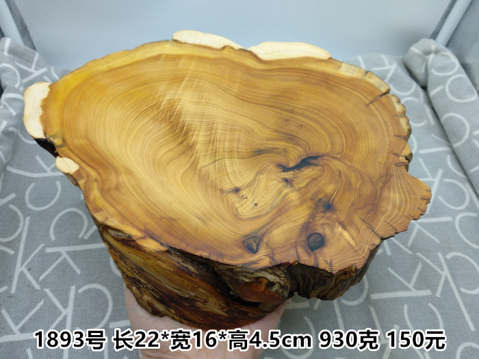 BB4C批發太行崖柏底座 紅白料茶盤茶台 玉石紫砂壺墊 文玩擺