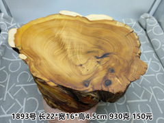 BB4C批發太行崖柏底座 紅白料茶盤茶台 玉石紫砂壺墊 文玩擺