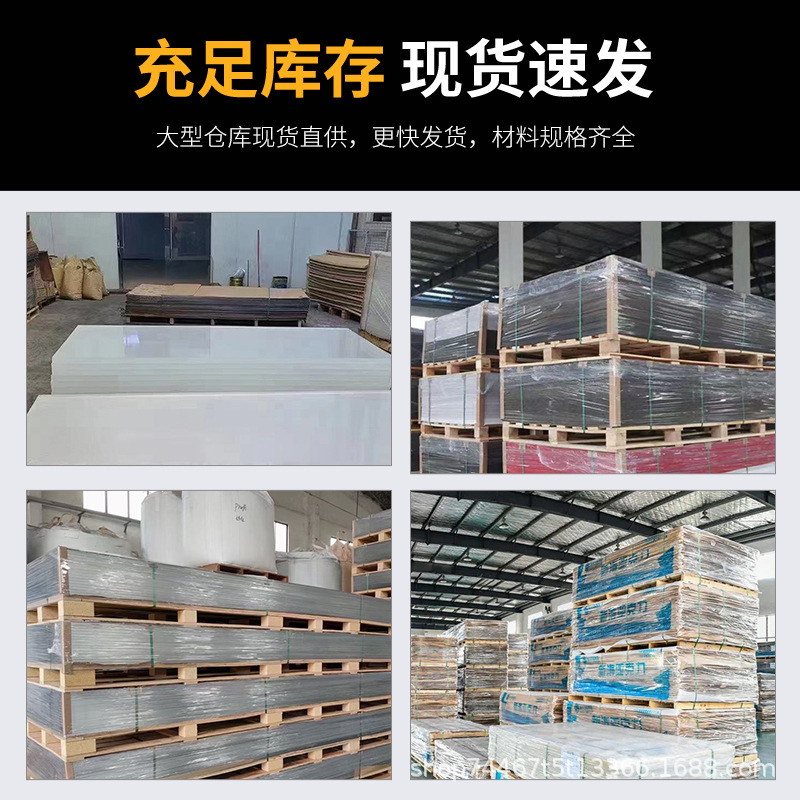 高透明亚克力板有机玻璃加工激光切割打孔雕刻UV印刷折弯磨砂