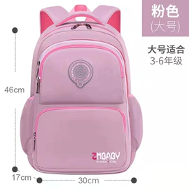 小学书包;通用双肩背包;中大学生书包