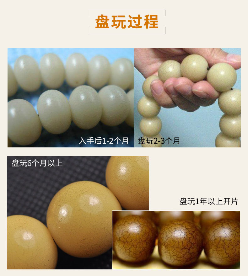 白菩提根手串_11.jpg