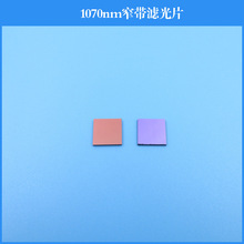 1070nmtխVƬĤ͞VRߴͲL