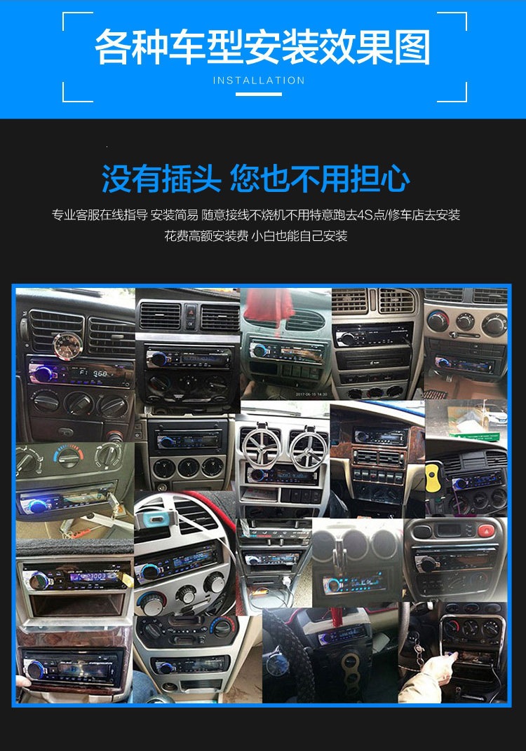 Suitable for Wuling Zhiguang Rongguang car radio and other 2V/24V card-insert Bluetooth MP3 players