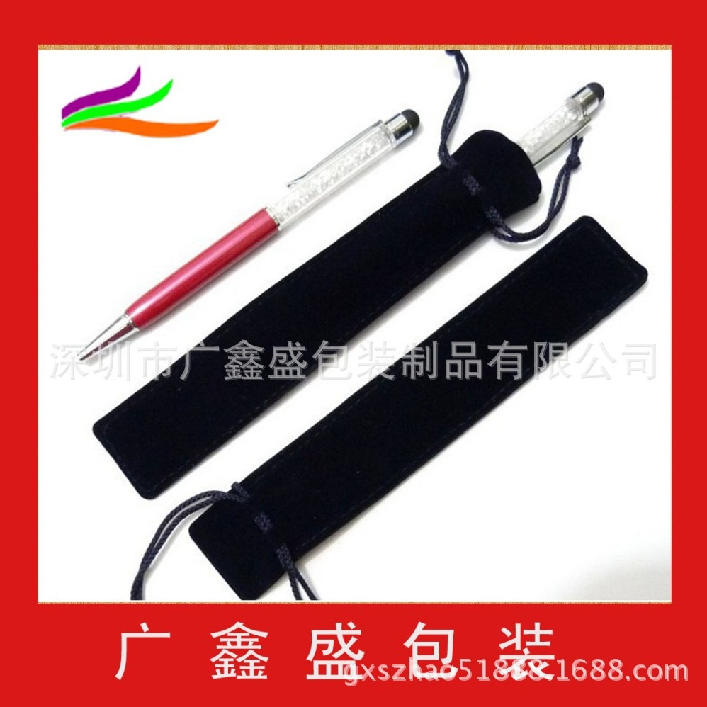 广鑫盛供应黑色索口款式绒布笔套  植绒笔袋 1000个起订