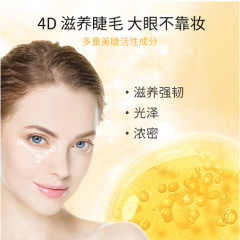 EAoron Hyaluronic Acid Needle Essence 50ml, Eye Essence 30ml