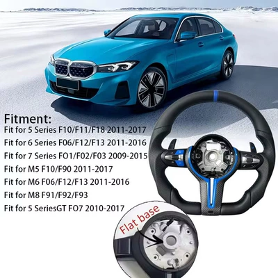 Genuine leather steering wheel blue M1M2 carbon fiber blue cross suitable for BMW F30 F20 F22 F23 F33 F34 (Steering wheel) - m-standard-flat-mouth